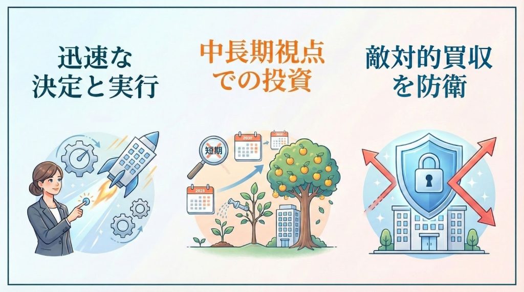 企業買収としてMBOを行うメリット