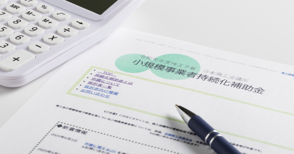 退職後に必要な健康保険と国民年金の切り替え手続き